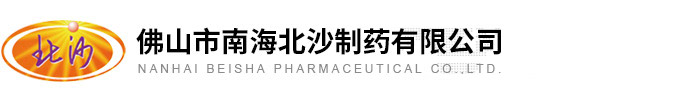 昌都中啟制藥有限公司
